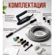 Портативный садовый опрыскиватель для аккумуляторной мойки
