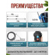 Портативный садовый опрыскиватель для аккумуляторной мойки