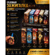 Газова запальничка, багаторазова, п'єзо, дизайн CHIVAS REGAL