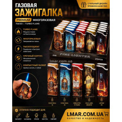 Газовая зажигалка, многоразовая, пьезо, дизайн " CHIVAS REGAL ,SINGLETON, GOLD LABEL , JATONE