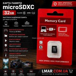 Карта пам'яті microSDHC 32GB Class 10 UHS-I для смартфона, камери та відеореєстратора