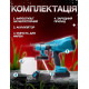 Краскопульт акумуляторний 800 мл, електричний фарборозпилювач для фарбування стін, меблів, дверей, паркану та автомобіля.
