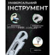 Нож строительный металлический 6 в 1, 18 мм, со сменным лезвием, линейкой, открывалкой и гаечным ключом