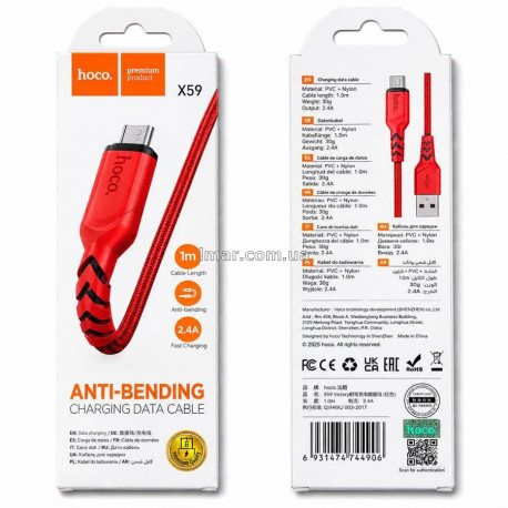 Кабель для заряджання HOCO X59 Victory USB - Micro USB 2.4A 1 м, посилений, нейлонова оплетка