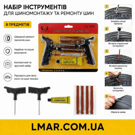 Набір інструментів для шиномонтажу та ремонту шин, 8 предметів