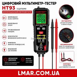 Цифровой мультиметр-тестер HT93 с щупами, многофункциональный электрический тестер