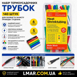 Набор термоусадочных трубок 140 шт. 2–10 мм, цветная термоусадка для проводов в кейсе