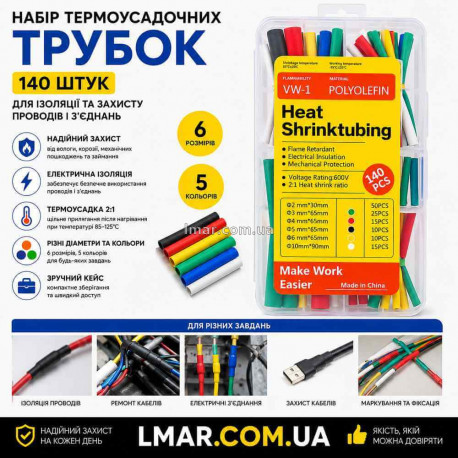 Набор термоусадочных трубок 140 шт. 2–10 мм, цветная термоусадка для проводов в кейсе