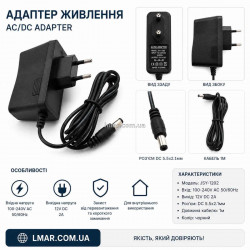 Зарядний пристрій для акумулятора шуруповерта 12V 2A, блок живлення з DC-штекером