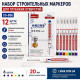 Набір будівельних маркерів для глибоких отворів CG-886, 20 мм, 6 кольорів, 12 шт.