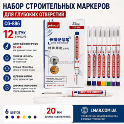 Набор строительных маркеров для глубоких отверстий CG-886, 20 мм, 6 цветов, 12 шт.