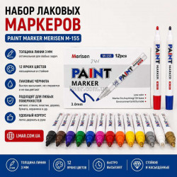 Набор лаковых маркеров Paint Marker Merisen M-155, 12 цветов, 3 мм, 12 шт