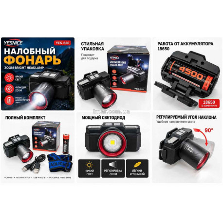 Налобний акумуляторний LED-ліхтар YES-620 з фокусуванням Zoom, USB-заряджання