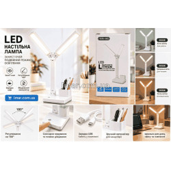 Настольная аккумуляторная LED-лампа 1962, 7 Вт, 40 LED, 3 режима света, сенсорная регулировка яркости