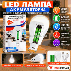 Лампа світлодіодна акумуляторна LED FA-3920, 30 Вт, 2×18650, USB 5В, з гачком