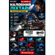 Ліхтар налобний акумуляторний Bailong BL-8096-4, LED, 4 кольори світла, 3×18650, USB Type-C, Zoom, Power Bank