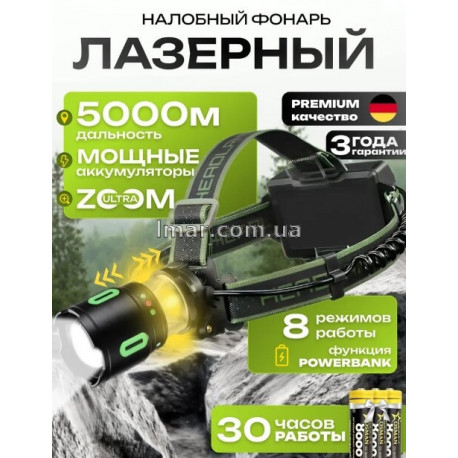 Ліхтар налобний акумуляторний LED 8117, потужний, Zoom, COB, 8 режимів, USB Type-C, Power Bank