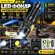 Ліхтар ручний акумуляторний LED X-88, потужний, COB, цифровий дисплей, магніт, USB Type-C, акумулятор 26650