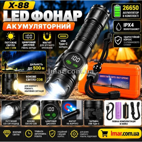Ліхтар ручний акумуляторний LED X-88, COB, цифровий дисплей, USB Type-C, акумулятор 26650, у кейсі