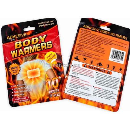 Грілка хімічна одноразова для тіла Body Warmers, самонагрівна, клейка, до 10 годин, 1 шт.