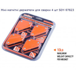 Міні-магнітні держатели для сварки 4 шт SDY-97823