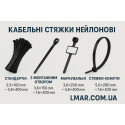 Кабельные стяжки нейлоновые